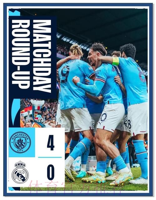 瓜帅:再次对阵皇马不是复仇 相信总有一天能拿欧冠 瓜帅:再次对阵皇马不是复仇 相信总有一天能拿欧冠